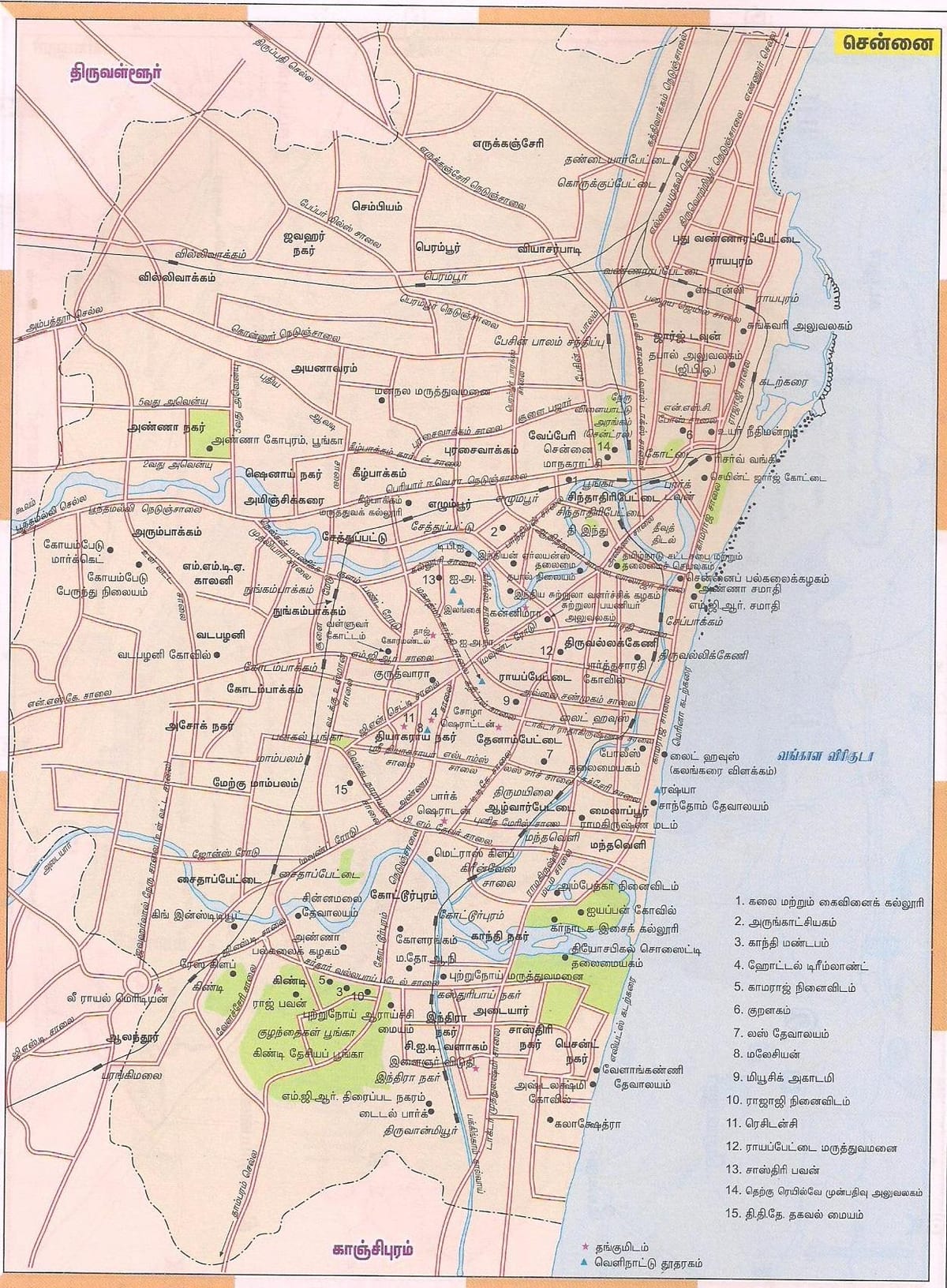 მარშრუტის რუკა Chennai